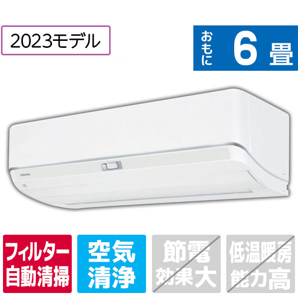 楽天市場】東芝 6畳向け 冷暖房インバーターエアコンの通販 楽天市場】東芝 6畳向け 冷暖房インバーターエアコンの通販