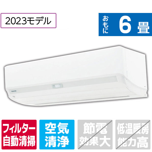楽天市場】エアコン 6畳(シリーズ大清快(東芝))(家電)の通販 楽天市場】エアコン 6畳(シリーズ大清快(東芝))(家電)の通販