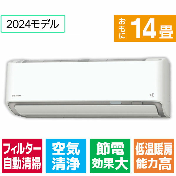 楽天市場】ダイキン うるさら an40(メーカーダイキン 楽天市場】ダイキン うるさら an40(メーカーダイキン