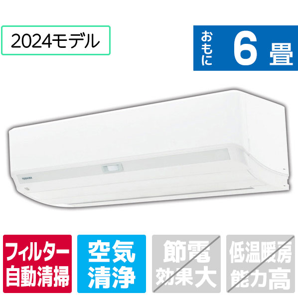楽天市場】日立 エアコン 6畳 フィルター自動掃除の通販 楽天市場】日立 エアコン 6畳 フィルター自動掃除の通販