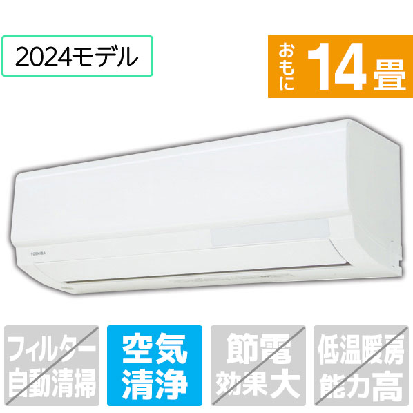 楽天市場】東芝 エアコン リモコン ras(冷房能力4.0 ~ 4.9 kW 楽天市場】東芝 エアコン リモコン ras(冷房能力4.0 ~ 4.9 kW