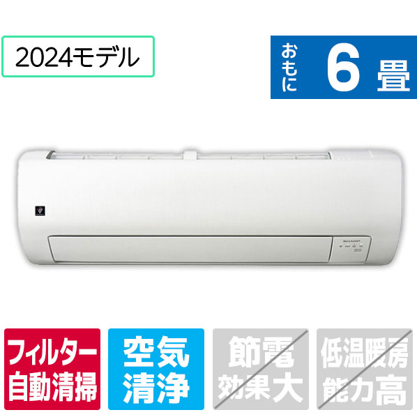 楽天市場】シャープ エアコン(適用最大床面積(エアコン)~ 6 楽天市場】シャープ エアコン(適用最大床面積(エアコン)~ 6
