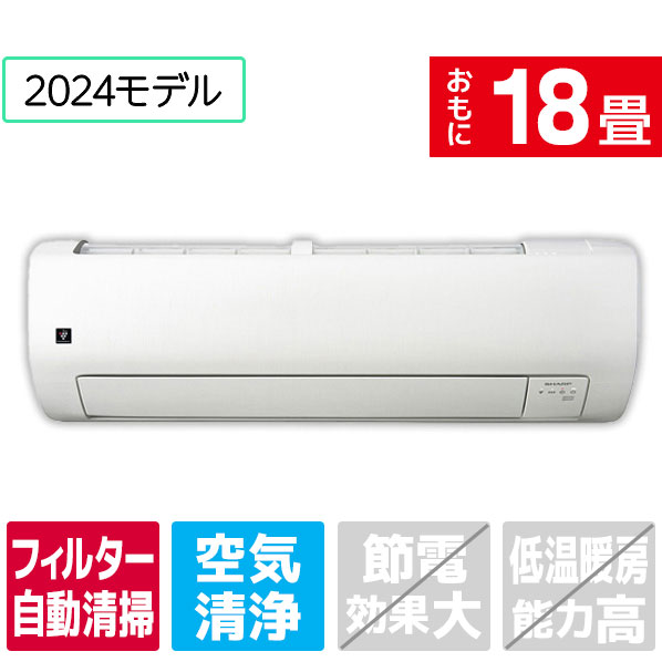 楽天市場】エアコンシャープ18畳の通販 楽天市場】エアコンシャープ18畳の通販