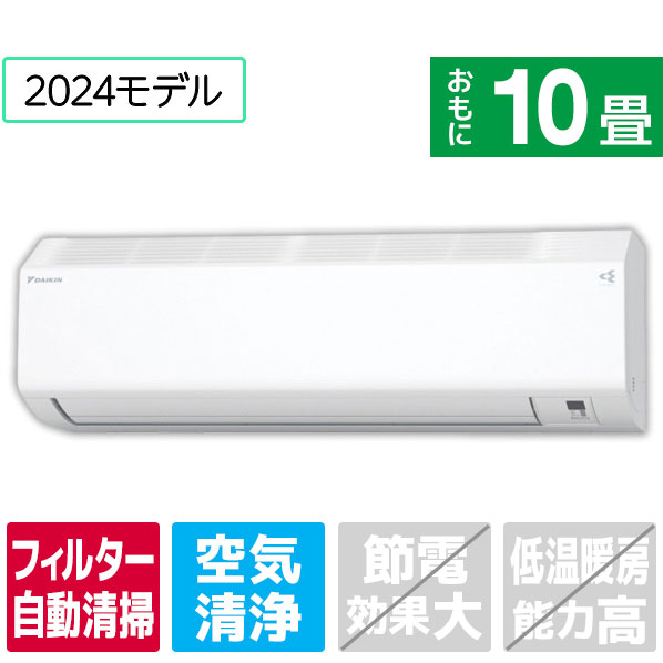 楽天市場】25cm(適用最大床面積(エアコン)9 ~ 10畳 楽天市場】25cm(適用最大床面積(エアコン)9 ~ 10畳