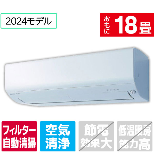 楽天市場】エアコン 18畳 工事費込み(シリーズ霧ヶ峰(三菱電機 楽天市場】エアコン 18畳 工事費込み(シリーズ霧ヶ峰(三菱電機