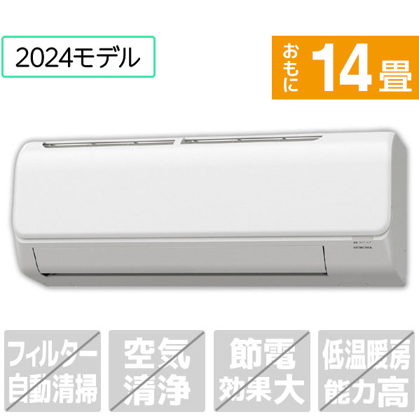 楽天市場】エアコン 14畳 100v(メーカーコロナ)の通販 楽天市場】エアコン 14畳 100v(メーカーコロナ)の通販