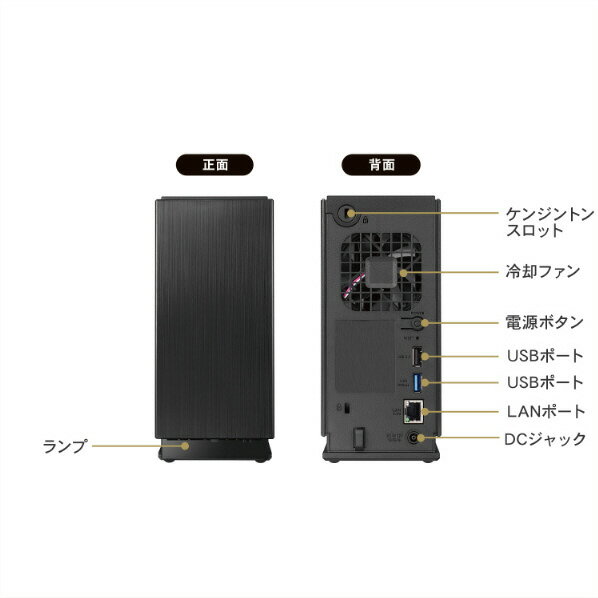 I・Oデータ 2．5GbE対応 2ドライブ ネットワークHDD(4TB) HDL2-LE04 [HDL2LE04]【JUSP】