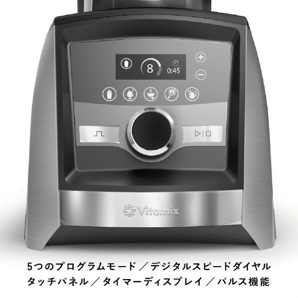 バイタミックス Vitamix Ascent3500i ステンレスシルバー 98169 [98169]【AUMP】