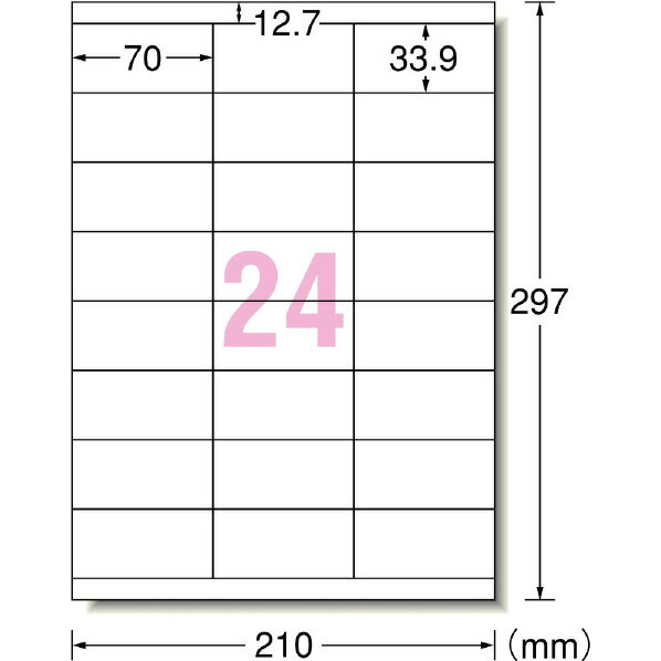 エーワン A4 ラベルシール(プリンタ兼用) マット紙・ホワイト 24面 100シート(2400片)入り 78524 [78524]【MPAP】