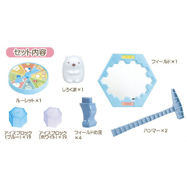 ユニック すみっコぐらし こおりくずしゲーム スミツコグラシコオリクズシR [スミツコグラシコオリクズシR] 2