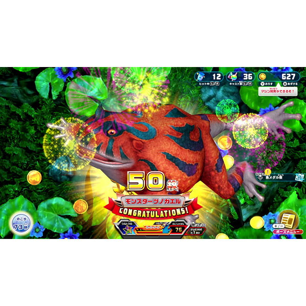 在庫あり[メール便OK]【新品】【NS】SDガンダム ジージェネレーション クロスレイズ プラチナムエディション