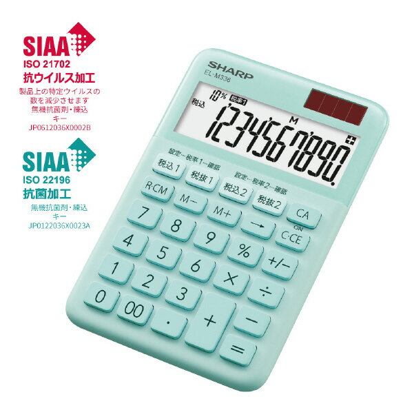 【中古】カシオ 電子辞書 エクスワード 中国語 コンパクトモデル XD-CV730