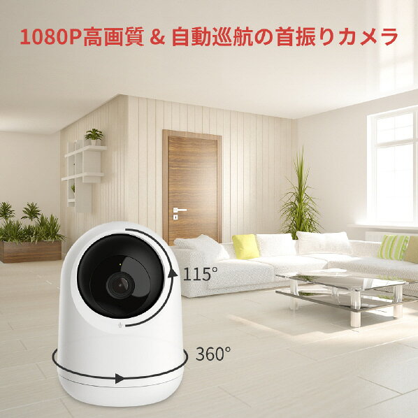 Switchbot SwitchBot 見守り...の紹介画像2