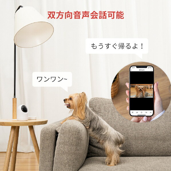 Switchbot SwitchBot 見守り...の紹介画像3