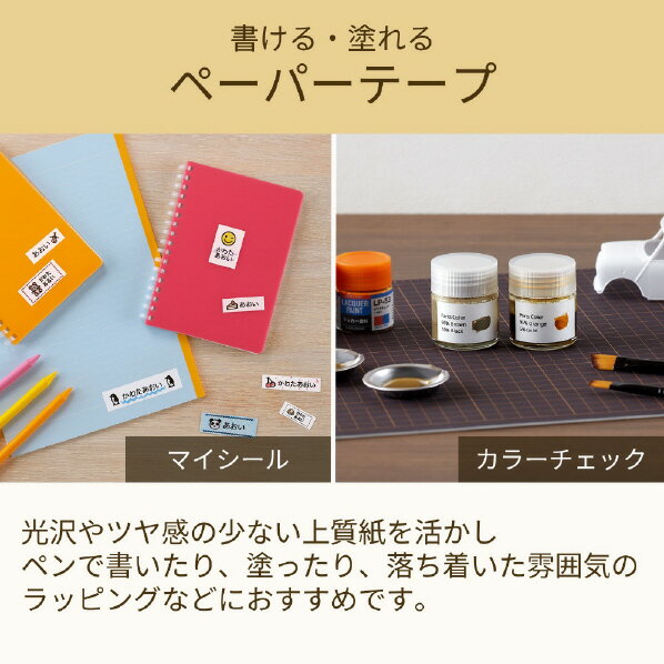 （まとめ） カシオ CASIO ネームランド NAME LAND スタンダードテープ 9mm×8m 青／黒文字 XR-9BU 1個 【×5セット】 (代引不可)