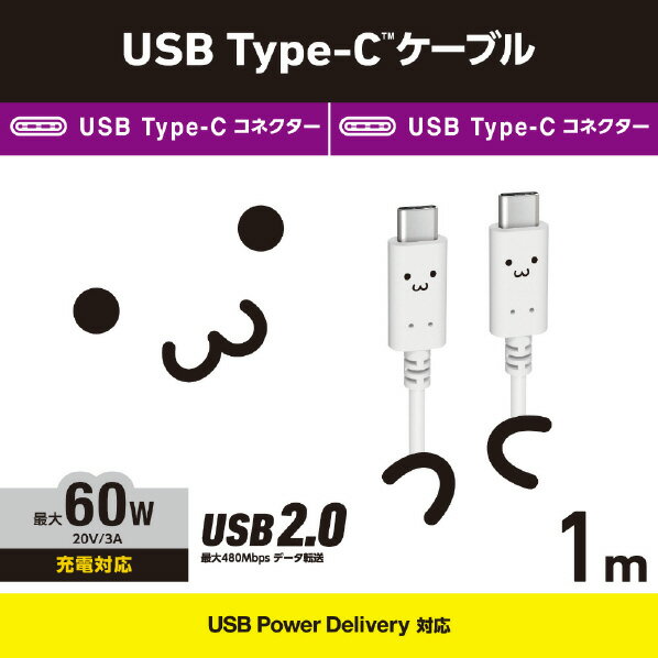 日本トラストテクノロジー 充電・通信対応 L型 TypeC 延長ケーブル 0.5m 携帯 スマホ 充電 コード ケーブル JSC-047BK(代引不可)【メール便配送】【送料無料】