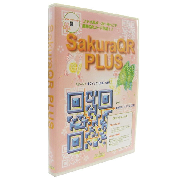 [ローラン SakuraQR PLUS【Win/Mac版】(CD-ROM) SAKURAQRPLUSH]の商品説明「SakuraQR PLUS」は、ファイルメーカーProにQRコード(二次元コード)作成機能を追加するプラグインです。QRコードの表示はスクリプトで提供し、既存のファイルに読み込みをすれば簡単に追加できるテンプレートがついています。名刺作成、会員管理、顧客情報、ポイント管理など、データベースのテキストフィー ルドにある情報を簡単にQRコード化する事ができます。通常のレーザープリンタであればお使いいただけるので、新たに専用プリンタを購入する必要もありません。対応コードは、QRコード(二次元コード)モデル2。[ローラン SakuraQR PLUS【Win/Mac版】(CD-ROM) SAKURAQRPLUSH]のスペック●対応OS:下記FileMaker Proの正常動作が保証されているWindows及びMacOS●メディア:CD-ROM●ジャンル:システム関連 > ユーティリティ > 印刷関連ユーティリティ●対応コード:QRコード(モデル2)●対応ファイルメーカー:FileMaker Pro 4/5/5.5/6/7/8/8.5/9/10/11●梱包内容:ファイルメーカーPro専用のプラグイン、設定サンプルファイル ※ファイルメーカーProは別途ご用意ください。●その他:600dpi以上のレーザープリンタ推奨 ※詳細はメーカーサイトにてご確認ください。○返品不可対象商品