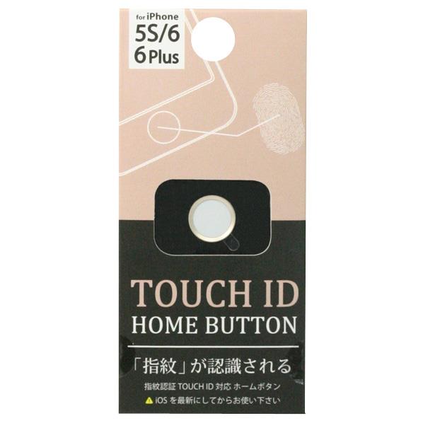 藤本電業 指紋認証対応ホームボタン iPhone 5s/6/6Plus用 ホワイト×ゴールド OCIA09 [OCIA09]