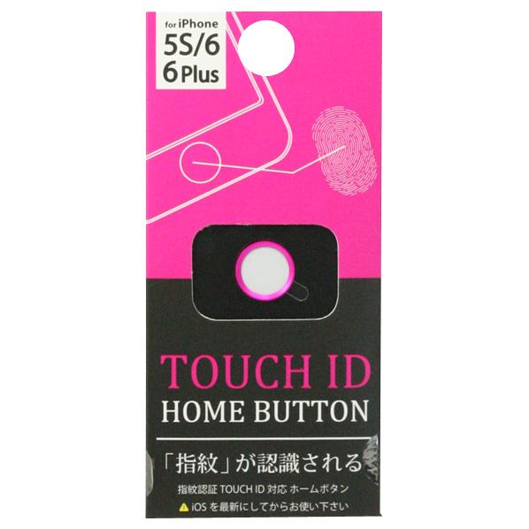 [藤本電業 指紋認証対応ホームボタン OCIA10]の商品説明●TOUCH ID 搭載のiPhoneにも対応のホームボタン!●ホームボタンを傷から守り、また、ホームボタンシールをはった状態でも「指紋」が認識可能!●アルミカラーのふちがついて...