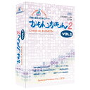 [システム・プロダクト 日本の家紋データ集 かもんかもんVer2 Vol．2【Win/Mac版】(CD-ROM) カモンカモン2VOL2H]の商品説明日本古来の文化である家紋は、芸術的に優れ、海外からも高い評価を受けています。今までは家紋帳や特別な技術が無ければ扱えませんでしたが、この完成度の高い伝統美をより手軽に扱っていただけるよう、ベクターデータ、ラスターデータ、True Type Font としてCD-ROMに収めました。業務用、個人用の素材集として、カラフルかつポップに、あるいは和風にしっとりと家紋を活かしてあげて下さい。今流行の戦国武将たちの家紋もきっとあるはず。[システム・プロダクト 日本の家紋データ集 かもんかもんVer2 Vol．2【Win/Mac版】(CD-ROM) カモンカモン2VOL2H]のスペック●対応OS:Windows、Macintosh ※検索ツールはWindowsのみ(95/98/Me/2000/XP/Vista対応)●メディア:CD-ROM●ジャンル:実用/家庭/趣味 > 実用 > 情報/データ集●対応機種:CPUが486DX4(100MHz以上)の機種(ペンティアム推奨)●メモリ:16MB以上(32MB以上を推奨)●HDD:最低10MB(20MB以上を推奨)●ディスプレイ:800×600以上 HiColor色以上(1024×768 TrueColor以上を推奨) ●入力デバイス:マウス等のポインティングデバイス●その他:データを編集するには各形式に対応した画像編集ソフトが必要○返品不可対象商品