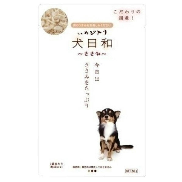 わんわん 犬日和レトルト ささみ 80g