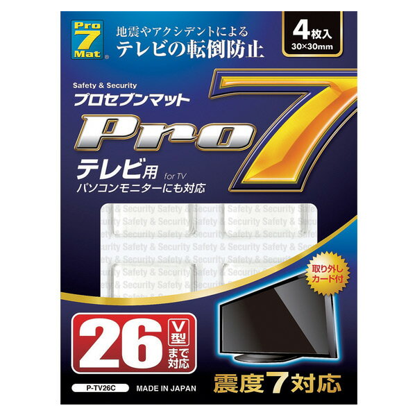 プロセブン テレビ用転倒防止マット 4枚入り P-TV26C [PTV26C]【BLKP】