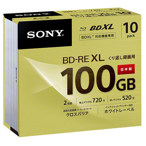 SONY 録画用100GB 3層 2倍速 BD-RE XL書換え型 ブルーレイディスク 10枚入り 10BNE3VCPS2 [10BNE3VCPS2]【KK9N0D18P】