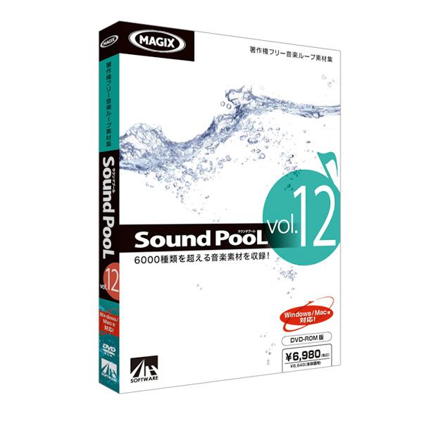 AHS Sound PooL vol．12【Win/Mac版】(DVD-ROM) SOUNDPOOLVOL12HD [SOUNDPOOLVOL12HD]