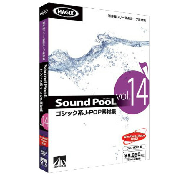 AHS Sound PooL vol.14 〜 ゴシック系J-POP素材集【Win/Mac版】(DVD) SOUNDPOOLVOL14HD [SOUNDPOOLVOL14HD]