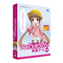 [AHS VOICEROID+ 月読アイ EX【Win版】(DVD-ROM) VOICEROIDツクヨミアイEXWD]の商品説明●「VOICEROID+ 月読アイ EX」は、可愛い女の子の声を元に制作した入力文字読み上げソフトです。あなたのお好みの文章や言葉をテキストで入力するだけで、簡単に読み上げさせることができます。●「VOICEROID+ 月読アイ EX」では、従来のVOICEROIDの機能に加え、フレーズごとの話速/抑揚などの細かな調整を行うことができます。また、Windows8上で使用することも可能です。[AHS VOICEROID+ 月読アイ EX【Win版】(DVD-ROM) VOICEROIDツクヨミアイEXWD]のスペック●対応OS：Windows●メディア：DVD-ROM○返品不可対象商品