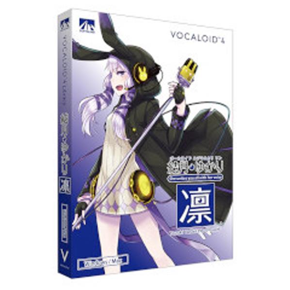 AHS VOCALOID4 結月ゆかり 凛【Win/Mac版】(DVD-ROM) VOCALOID4ユヅキユカリリンHD [VOCALOID4ユヅキユカリリンHD]