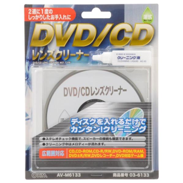 ŵ DVD/CD󥺥꡼ʡ() AV-M6133 [AVM6133]MYMP