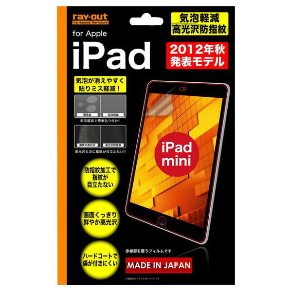 쥤 ˢڸɻݸե 1 iPad mini RT-PA4F/C1 [RTPA4FC1]