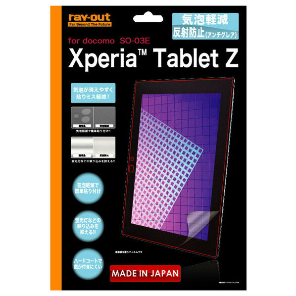 CAEg CAy˖h~یtB(A`OA) 1 Xperia™ Tablet Z SO-03Ep RT-SO03EF H1 [RTSO03EFH1]
