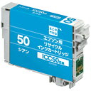 エコリカ リサイクルインクカートリッジ シアン シアン ECI-E50C [ECIE50C]