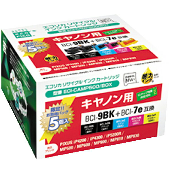 エコリカ リサイクルインクカートリッジ 4色パック+9BK互換 ECI-CAMP500/BOX [ECICAMP500BOX]