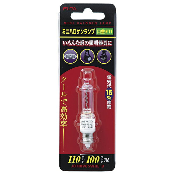 エルパ ミニハロゲンランプ JD110V85WHE-B [JD110V85WHEB]【AMUP】 その1