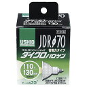 【5/1限定 エントリーで最大P5倍】エルパ 130W形 JDRハロゲン電球 φ70 G-181H:JDR110V75WLWK7UVH [G181H]