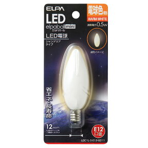 エルパ LED電球 E12口金 全光束15lm(0.5Wシャンデリアタイプ相当) 電球色 1個入り elpaball mini LDC1L-G-E12-G311 [LDC1LGE12G311]【AMUP】