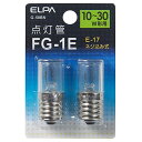 エルパ FG-1E(10〜30W形用)・E17口金 点灯管 2個入り G-50BN [G50BN]【AMUP】