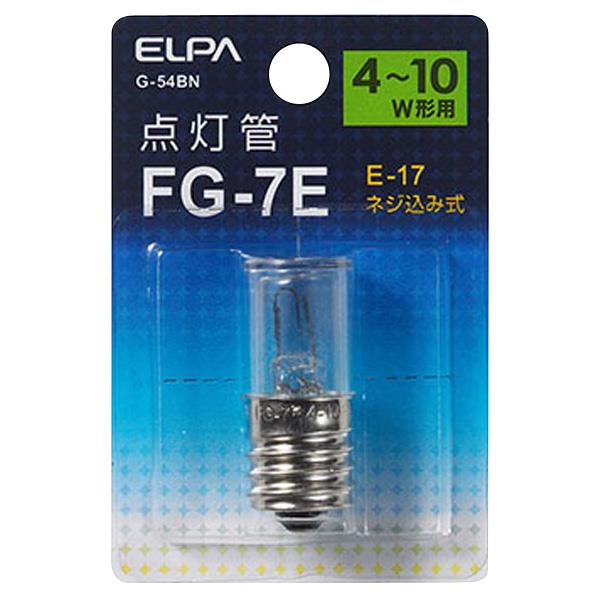 エルパ FG-7E(4〜10W形用)・E17口金 点灯管 1個入り G-54BN [G54BN]