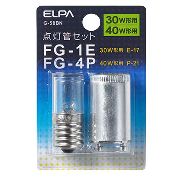 [エルパ FG-1E(10〜30W形用)/FG-4P(40W形用)・E17/P21口金 点灯管セット 各1個入り G-58BN]の商品説明●30W形用(FG-1E)と40W形用(FG-4P)のセット。[エルパ FG-1E(10〜30W形用)/FG-4P(40W形用)・E17/P21口金 点灯管セット 各1個入り G-58BN]のスペック【FG-1E】●入数:1個●種別:FG-1E(10〜30W形用)●直管蛍光灯:10・15・20・30形●丸形蛍光灯:15・20・30形●コンパクト形蛍光灯:13・18・27形●口金:E17(ネジ込み式)●定格入力電圧:100V●定格作動回数:約6000回以上●寸法:管径1.7×全長4.0cm【FG-4P】●入数:1個●種別:FG-4P(40W形用)●直管蛍光灯:35・40・65形●丸形蛍光灯:40形●コンパクト形蛍光灯:36形●口金:P21(差し込み式)●定格入力電圧:200V●定格作動回数:約6000回以上●寸法:管径2.1×全長3.8cm○返品不可対象商品