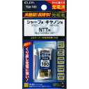 ELPA 大容量長持ち充電池 TSA-180 シャープなど|生活用品 生活家電・AV 電池・電灯 電池 生活用品 電話・インターホン 電話パーツ