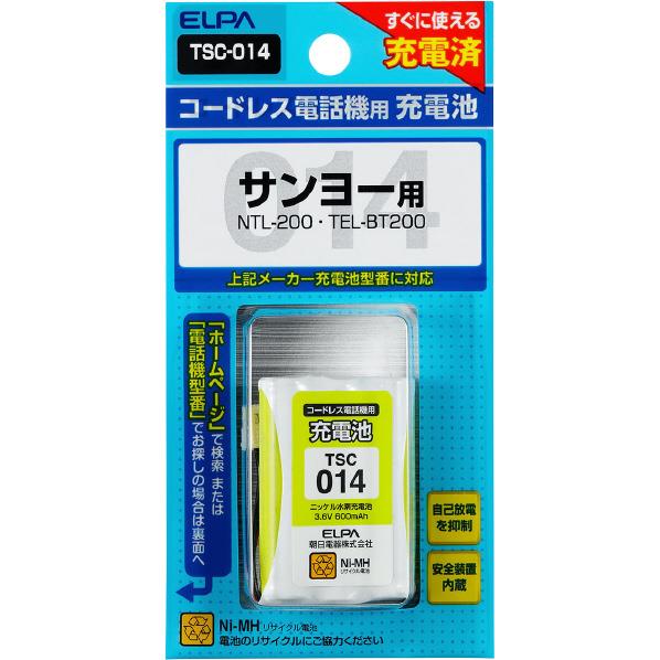 エルパ 電話機用充電池 TSC-014 [TSC014]【JPSS】