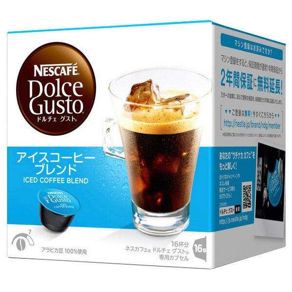 UCC上島珈琲 DPSM002 炭焼珈琲 DRIP POD コーヒーメーカー 専用 カプセル コーヒー ドリップポッド 12個入(12杯分)