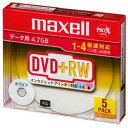 マクセル 1-4倍速対応 DVD+RW 4.7GB 5枚入 データ用 D+RW47PWB.S1P5SA 