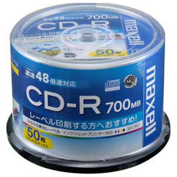 マクセル 48倍速対応 CD-R 700MB 50枚入 データ用 CDR700S.WP.50SP [CDR700SWP50SP]【JJSP】【JPSS】
