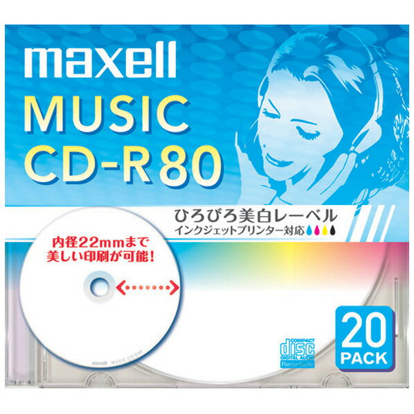 マクセル maxell 音楽用CD-R ひろびろ美白レーベル 30枚 CDRA80WP.30SP