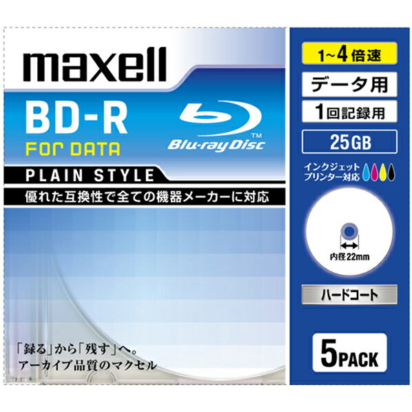 楽天エディオン　楽天市場店マクセル データ用25GB 1〜4倍速 BD-R ブルーレイディスク 5枚入り Plain style BR25PPLWPB.5S [BR25PPLWPB5S]【JJSP】