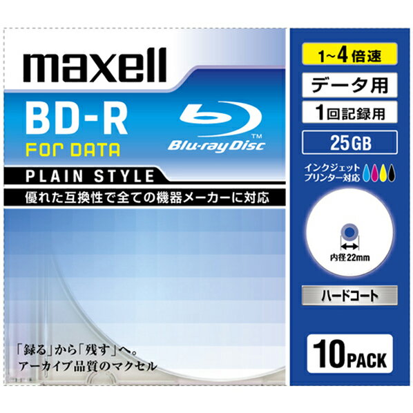 マクセル データ用25GB 1〜4倍速 BD-R ブルーレイディスク 10枚入り Plain style BR25PPLWPB.10S [BR25PPLWPB10S]【JJSP】【MYMP】